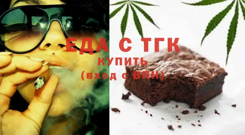 KRAKEN как зайти  Ивантеевка  Canna-Cookies марихуана 